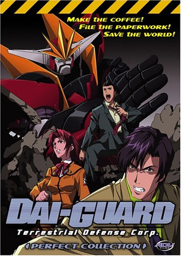 アニメ DAI-GUARD Complete Collection DVD Amazon.com: Dai-Guard: Complete Collection