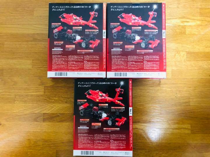 Amazon.co.jp: 「週刊フェラーリ F2007 ラジコンカー」創刊号 No