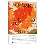Autumn (Chinese Edition)