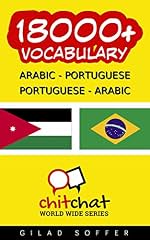 Capa de 18000+ Portuguese - Arabic Arabic - Portuguese Vocabulary (ChitChat WorldWide)