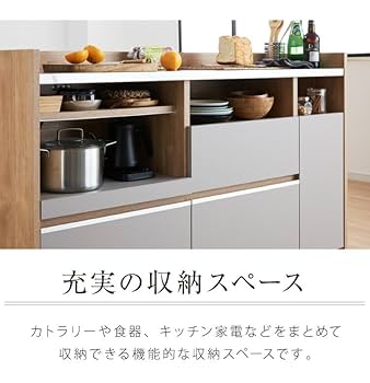 リコメン堂 キッチンカウンター 幅150cm Amazon｜リコメン堂 キッチンカウンター 幅150cm 完成品