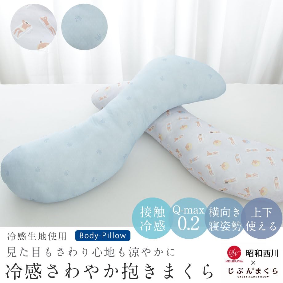 ♡新品未開封じぶんまくら　レギュラー じぶんまくらレギュラー ギフト券 43×63cm ネット限定 | じぶん