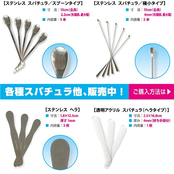 Amazon.co.jp: 使い捨て【木ベラ／ウッドスパチュラ／ワックス