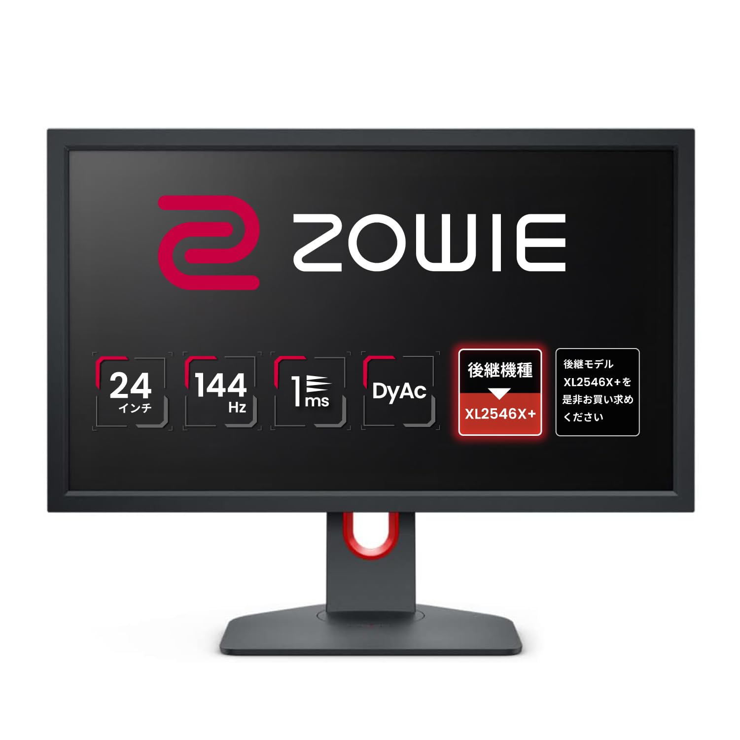 BenQ zowie XL2411K 144Hz 24インチ ゲーミングモニター XL2411K 144Hz DyAc 24