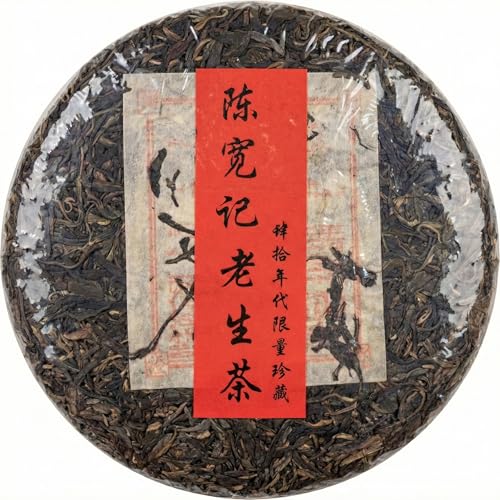 Thé cru Pu-erh vintage Chen Kuan Ji gâteau 357g sheng cha Yunnan