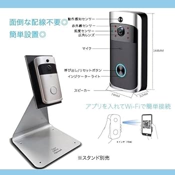 残り一点❣️ワイヤレス カメラ付き インターホン Amazon.co.jp: 本体のみ ワイヤレスインターホン シルバー