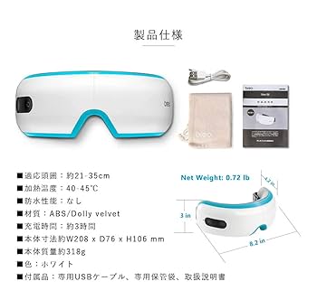 新品^_^breo アイウォーマー iSee M BRE1200H Amazon | breo アイウォーマー 目元エステ ホット アイマスク