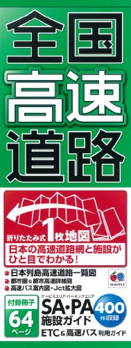 マップル) バイ