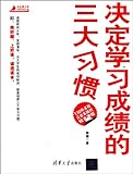 Tsinghua University Press