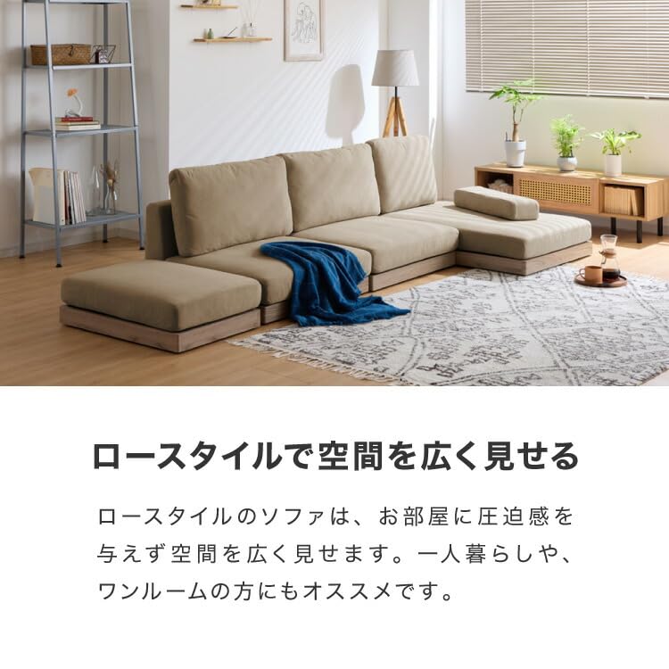 フロアソファ フロアカウチソファ 2P 父の日 ソファ 【公式通販】