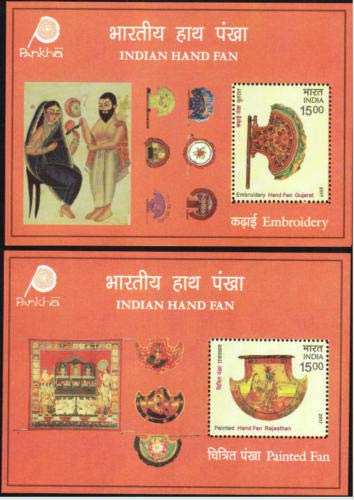 India 2017 Indian Hand Fan Handfan Set of 2 Miniature Sheets Stampbazar