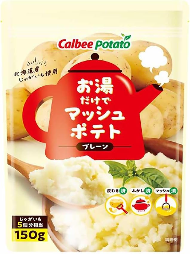 お湯だけでマッシュポテト 150gx10個セット カルビーポテト 料理 アレンジ 付け合わせ グラタン コロッケ