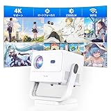 Tecaki【180°回転・オートフォーカス・自動台形補正】2025年新型 1080P プロジェクター 家庭用 4K対応 天井投影 25000LM 高輝き度 WiFi6 ホームぷろじえくたー 小型 50%ズーム機能 200インチ大画面 短焦点 Bluetooth HiFiスピーカー内蔵 自動スリップ スマホ/PC/TV Stickなど対応可能 日本語説明書付 ホワイト