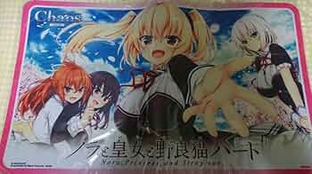 ノラと皇女と野良猫ハート プレイマット m91529712443_1.jpg?1751983303