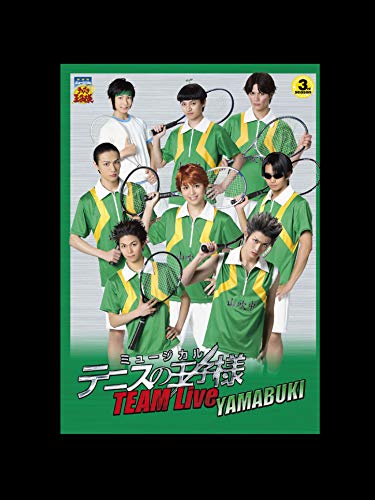 『ミュージカル『テニスの王子様』 TEAM Live YAMABUKI』