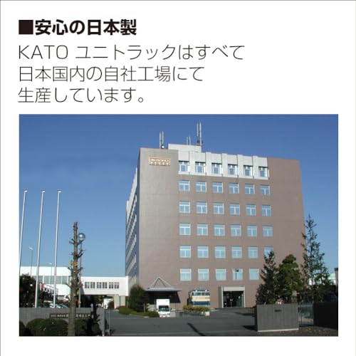 Kato KAT20210 N 310mm 12-3/16" Double Crossover - Image 9