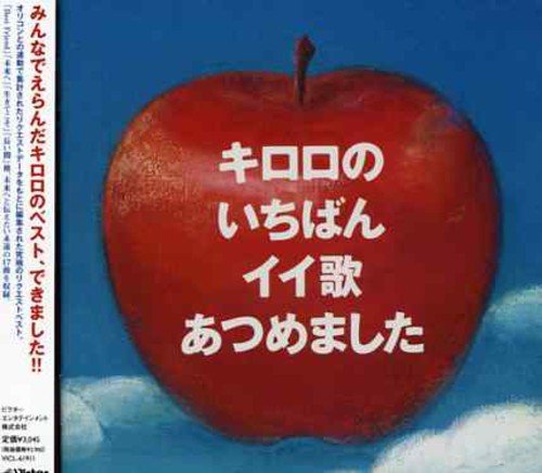 Kiroro 未来へ の中国語カバー ニコニコ動画