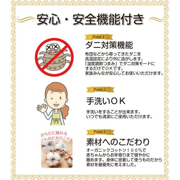Amazon.co.jp : ゼンケン 【電磁波99％カット】電気掛敷オーガニック