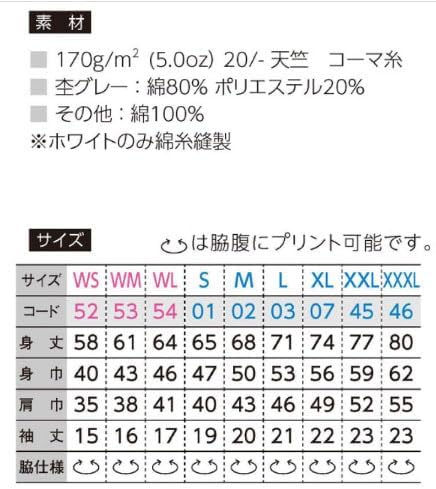 トッシーの「働いたら負けだと思っている。」袖リブロングスリーブTシャツ [銀魂] | キャラクター公式グッズ＆アパレル製作販売のコスパ｜COSPA |  COSPA,inc. 灰3XL5oz働いたら負け柴犬Tシャツ面白いおもしろうけるネタプレゼント