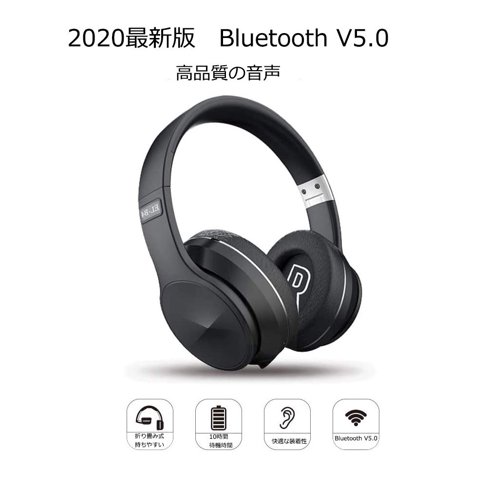 Amazon.co.jp: ワイヤレスヘッドホン Bluetoothヘッドホン 密閉