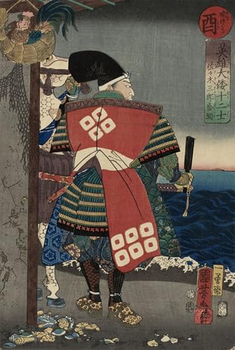 Tableaux d'art de prestige Kuniyoshi : toile décorative de Sasaki Saburo 60x90