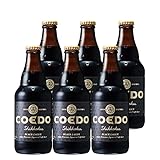 COEDO コエドビール 漆黒 333ml×6本セット