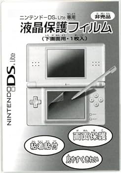 いまさら人には聞けない 大人の常識力トレーニングDS Amazon | 監修 日本常識力検定協会 いまさら人には聞けない 大人