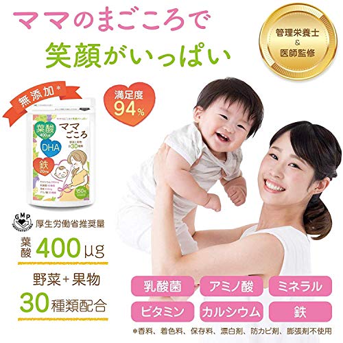魚不足解消!DHAサプリのおすすめ人気ランキング25選【妊娠中にも