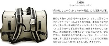 celltei　 ペット用キャリーバッグ Celltei (セルティ) Lサイズ ペット用キャリーリュック 小型、中型犬