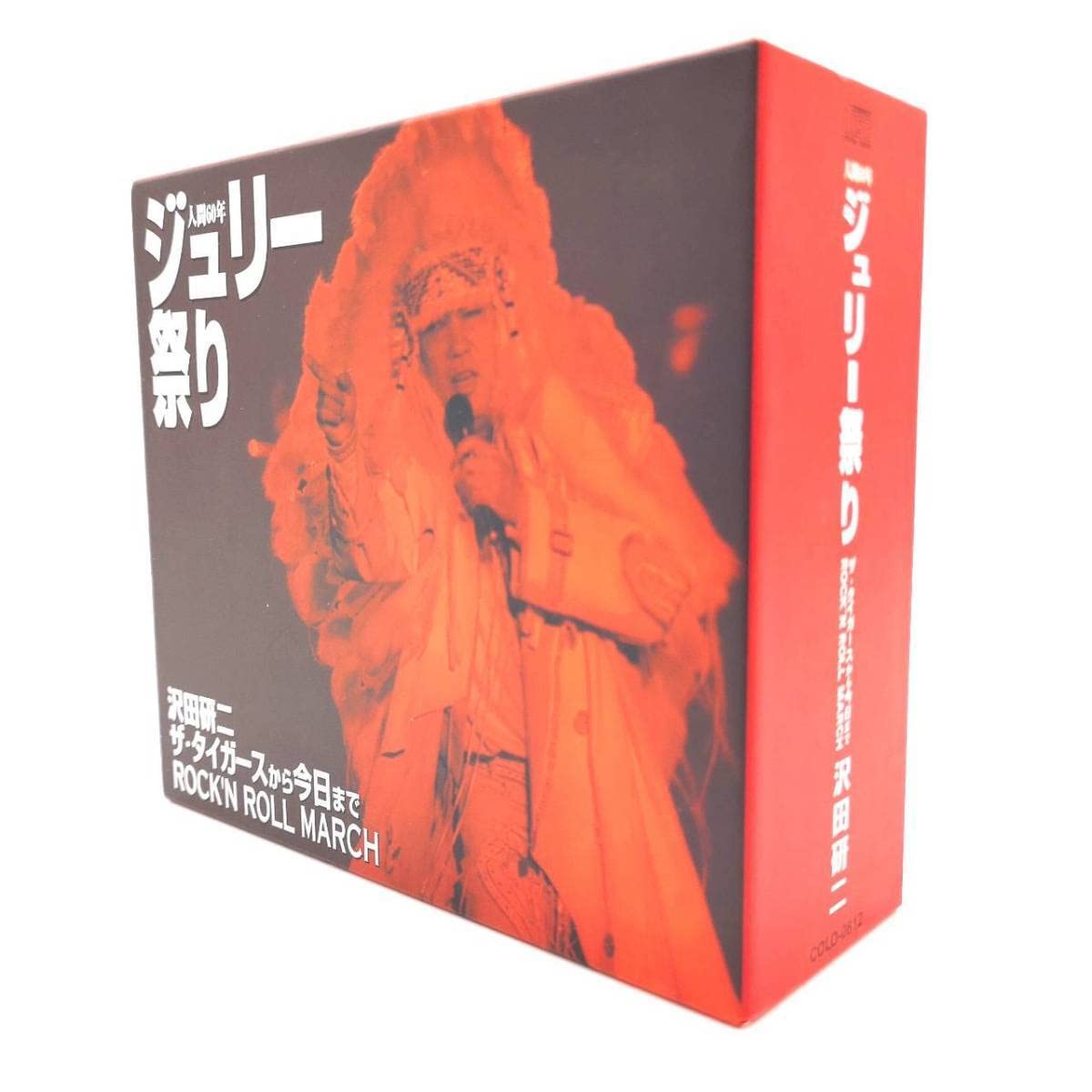 Amazon.co.jp: 人間60年 ジュリー祭り 沢田研二 CD BOX : おもちゃ