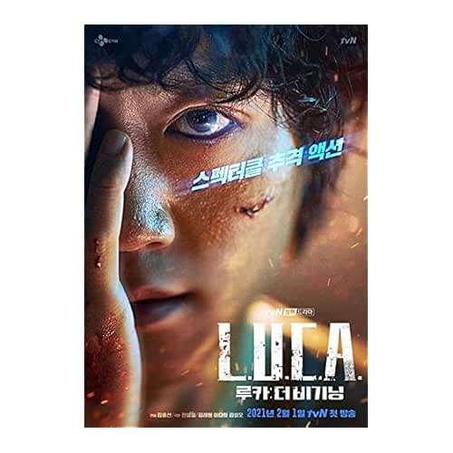 LUCA:The Beginning