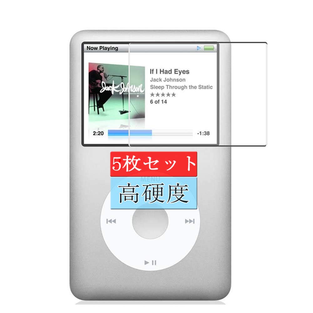 Amazon | 5枚 Sukix フィルム 、 iPod Classic 向けの 液晶保護
