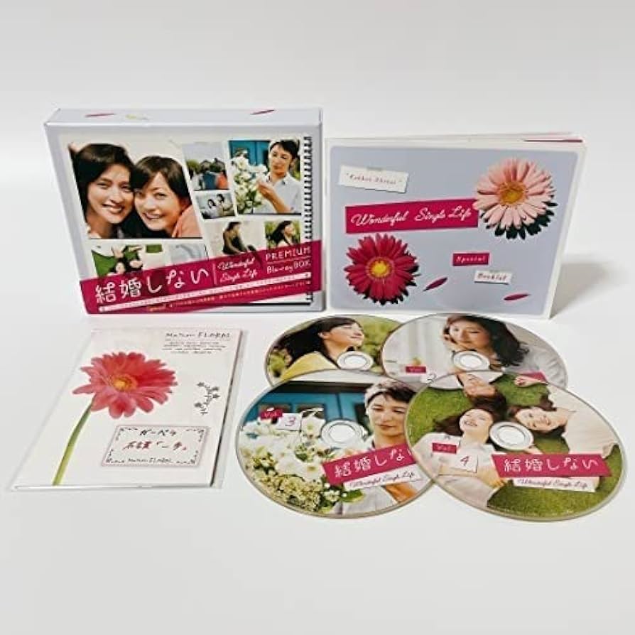 結婚しない Blu-ray BOX〈4枚組〉 Amazon.co.jp: 結婚しない プレミアムBlu-ray BOX [Blu-ray