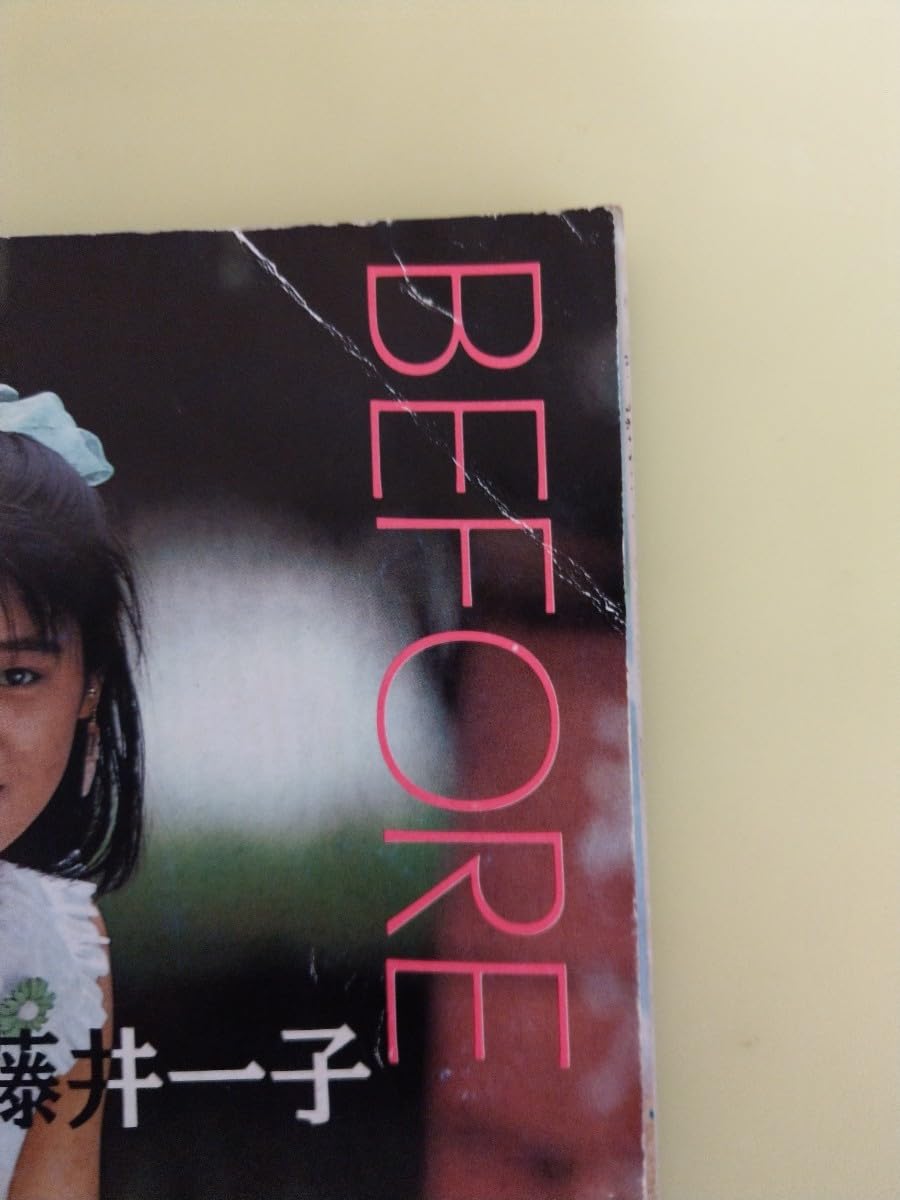 Amazon.co.jp: 1987年 7月号 スーパー写真塾 菊池桃子 制服