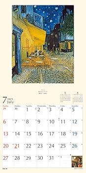 Amazon.co.jp: トライエックス THE世界の名画 2025年カレンダー