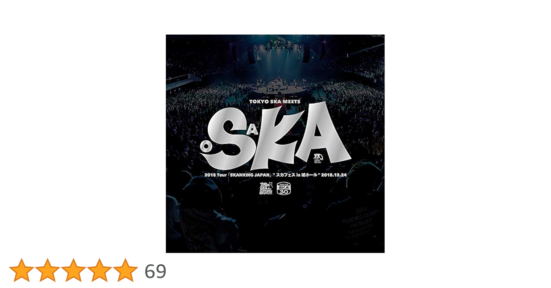 Amazon.co.jp: 2018 Tour「SKANKING JAPAN」