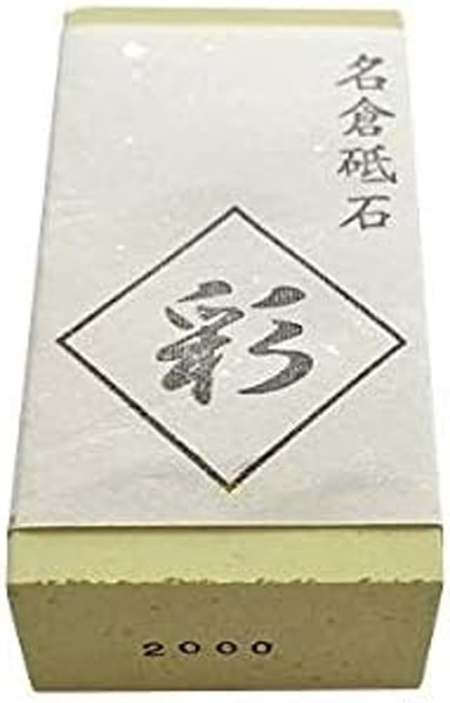 Naniwa Nagura Whetstone, #2000