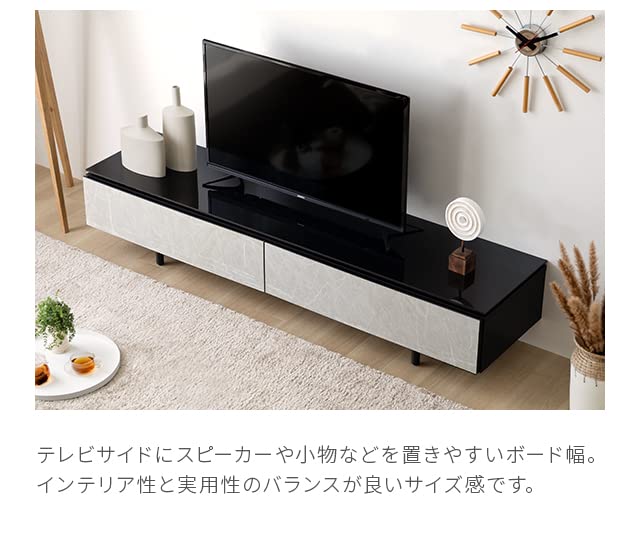 アルモニア テレビボード 幅1800cm