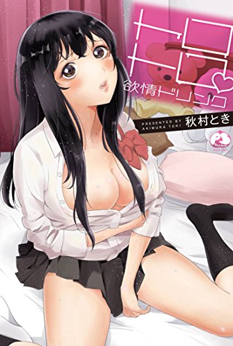 ジーウォーク トロトロ 欲情ドリンク