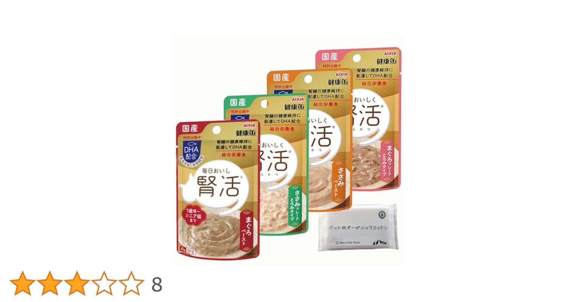 アイシア　腎活　まぐろフレークとろみ・ささみフレークとろみ　２種→合計96袋 アイシア 国産 健康缶パウチ 腎活 まぐろフレーク とろみタイプ