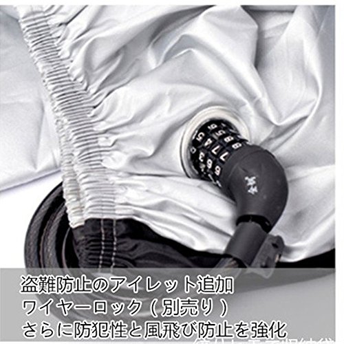 SyuuYou『自転車カバー』