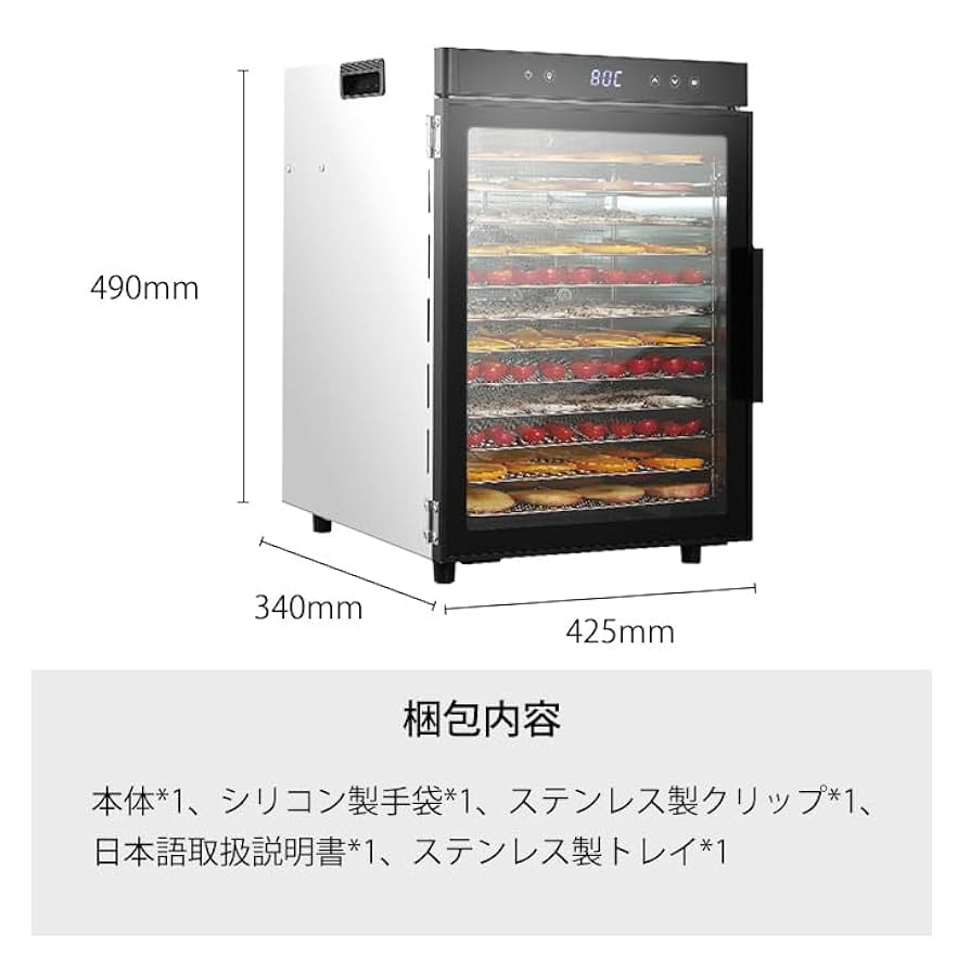 Dehydrator フードドライヤー　12段 Amazon.co.jp: Kwasyo 12段回転式フードドライヤー 食品乾燥機