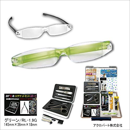 拡大鏡EA545メガネ型ルーペ1.9倍G&エチケットAR2&S0.9A425C付01通常便J