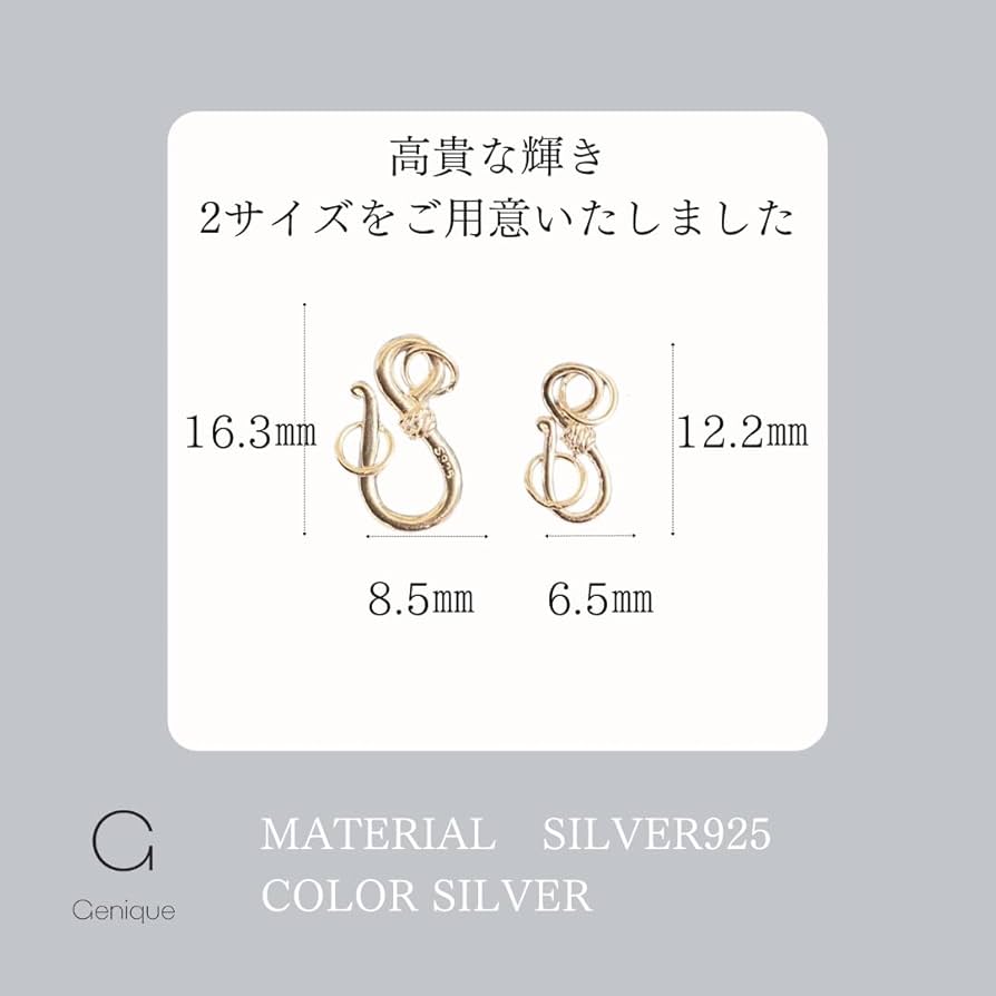Amazon.co.jp: Genique 【 高級SILVER925 】シルバー925製