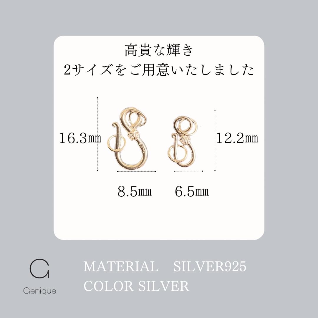 Amazon.co.jp: Genique 【 高級SILVER925 】シルバー925製 ロブスター