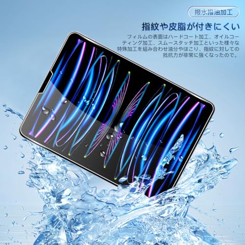 undefined 対応 iPad Pro 12.9インチ (2022/2021/2020モデル、第6/5/4世代用) ガラスフィルム 2枚 + カメラフィルム2枚 【4枚セット 日本旭硝子製】対応 iPad Pro 12.9 第6世代 / 第5世代 / 第4世代 タブレット フィルム 強化ガラス 液晶 保護フィルム ケース 硬度9H 耐衝撃 飛散防止 指紋防止 撥油性 疎水性 自動吸着 気泡ゼロ 貼り付け簡単 の商品画像 3