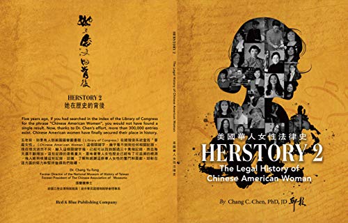 Herstory 2: The Legal History of Chinese American Women (English Edition)