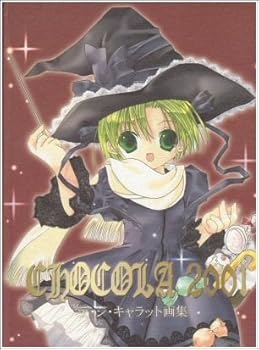 Hardcover Di Gi Charat: Chocola 2001 Illustration Book