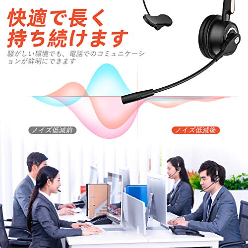 Musedimall Bluetooth ヘッドセット マイク コールセンター