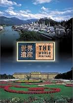 世界遺産 ギリシア編 [DVD] Amazon.co.jp: 世界遺産 ギリシア編 [DVD] : DVD